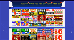 Desktop Screenshot of 247camming.com
